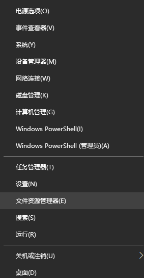 隐藏文件夹怎么找出来（找出隐藏文件夹的方法）