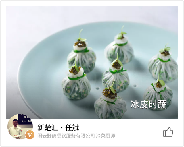 自制冰块的做法，自制冰沙的做法（用“冰”打造爽口菜肴）