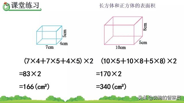 正方形的表面积怎么求啊，正方体的表面积怎么求!（长方体、正方体表面积的计算专题讲解+常考题型解析）