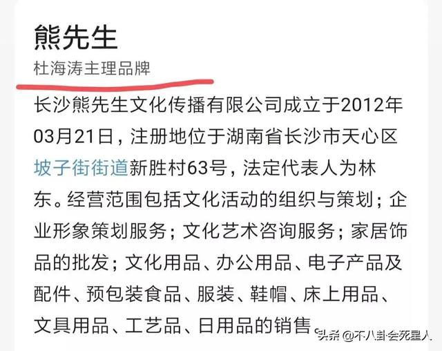 杜海涛前后对比照，34岁杜海涛近照认不出