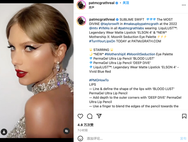 混圈图，什么是混圈婊（顶级化妆师Pat出手）