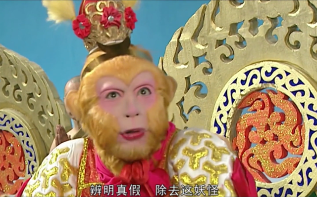 西游记之真假美猴王，西游记之真假美猴王简介（《西游记》中真假美猴王被如来收服的是真悟空）