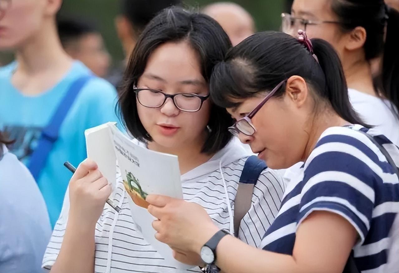 院校在阅（填报志愿后）