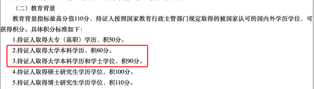 上海全日制自考学校，上海全日制自考学校有哪些（为什么全日制本科学生组团自考）