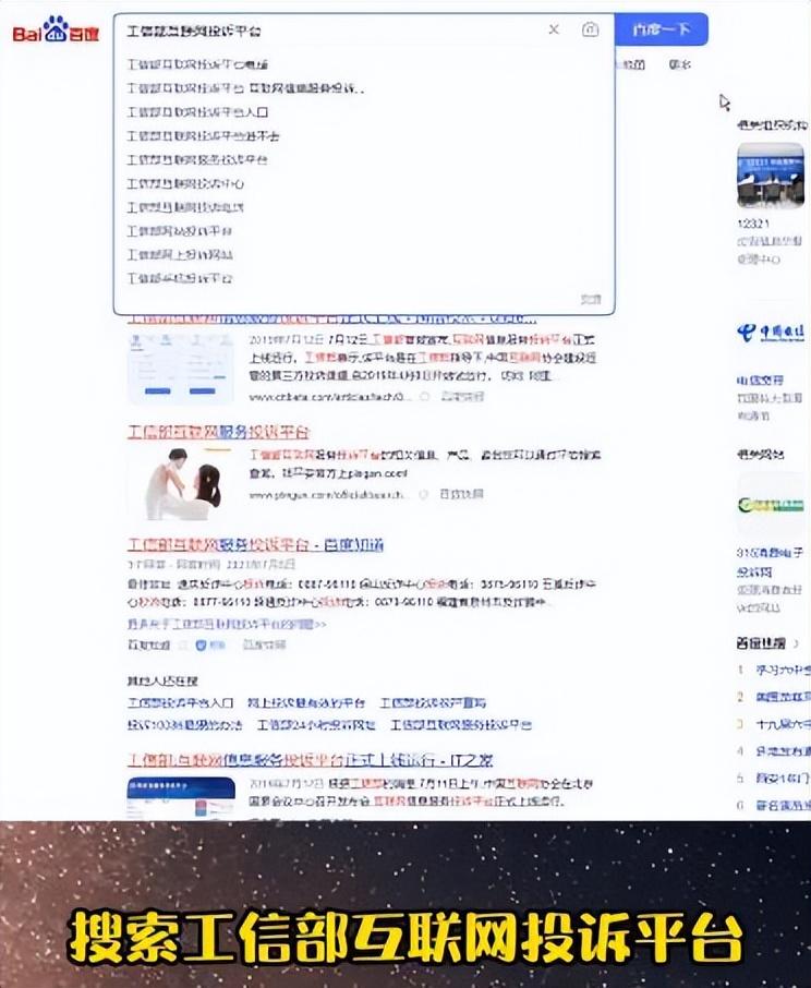 qq被盗了怎么办（qq被盗了找回方法）