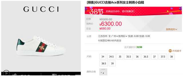 如何用清洁液清洗小白鞋，如何用清洁液清洗小白鞋视频（你知道正确清洗方法吗）