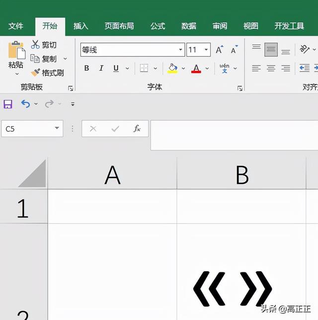 书名号在电脑上怎么打，书名号在键盘上怎么打（书名号怎么用电脑打出来的）