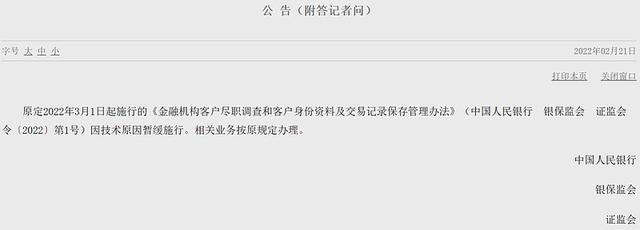 微信一天转账限额多少，微信一天转账限额是多少（银行每天只让我转1000块钱）