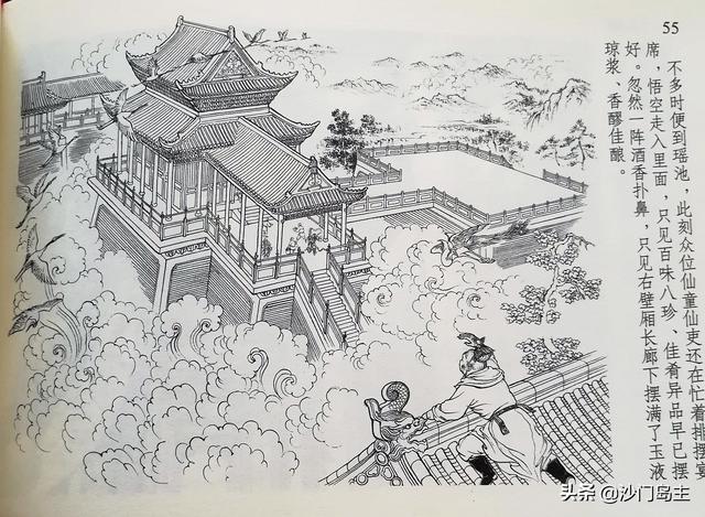 孙悟空大闹天宫幼儿园绘画，李翔绘画《闹天宫》连环画全图欣赏