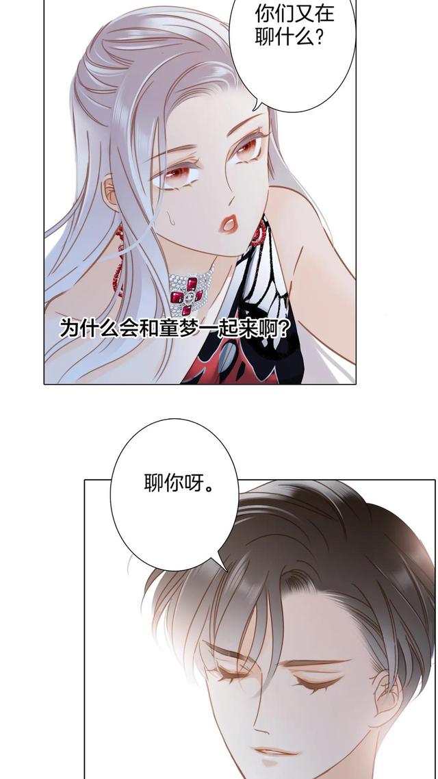姐弟恋漫画推荐大全，1st Kiss