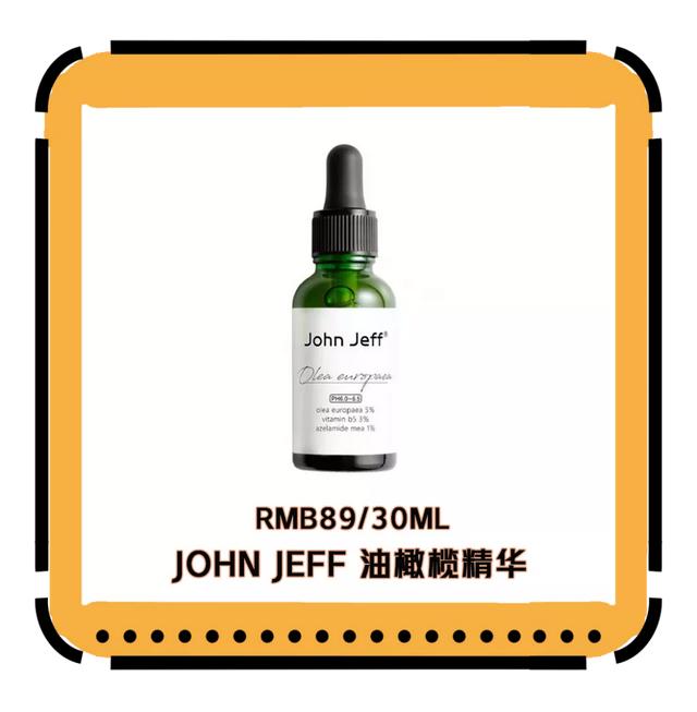 却上心头才上心头网名,却上心头才上心头微信昵称(拯救“受伤”的肌肤) 却上心头才上心头网名,却上心头才上心头微信昵称(拯救“受伤”的肌肤)