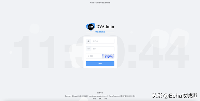 微信游戏授权管理在哪，微信登录游戏授权在什么地方设置（盘点8个接私活必备的后台开源项目）