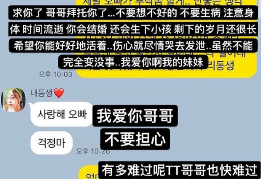 深不可测的财阀势力？具荷拉离世2周年，谁是压垮她的最后稻草？