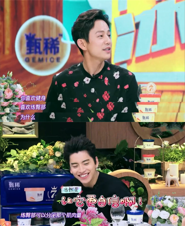 “花花公子”王大陆，潇洒只是我的盔甲，我是“专一”的人