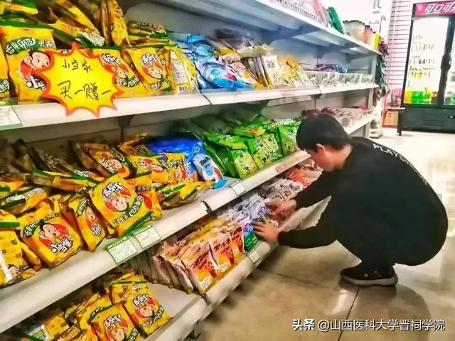 山西医科大学晋祠学院，2021年山西医科大学晋祠学院录取通知书查询入口_什么时候收到及发放时间（那就把爱留在晋院吧）