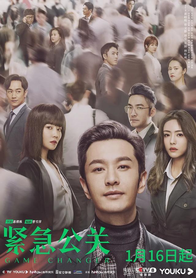 2021年灵域第七季播出时间，2020年灵域第七季播出时间（2021年1月播出的23部电视剧大汇总）