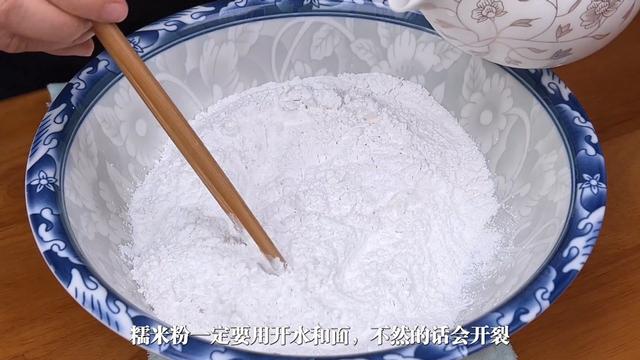 这样做元宵才好吃，白白嫩嫩最香甜