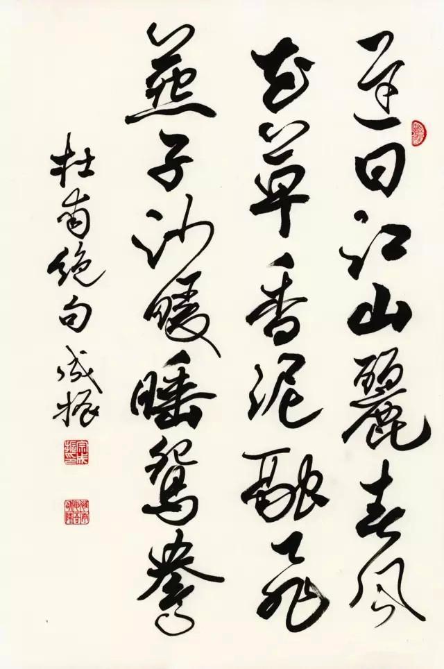 我国著名的书法家有哪些，我国有哪些著名的书法家（十位中国书法家协会会员的书法）