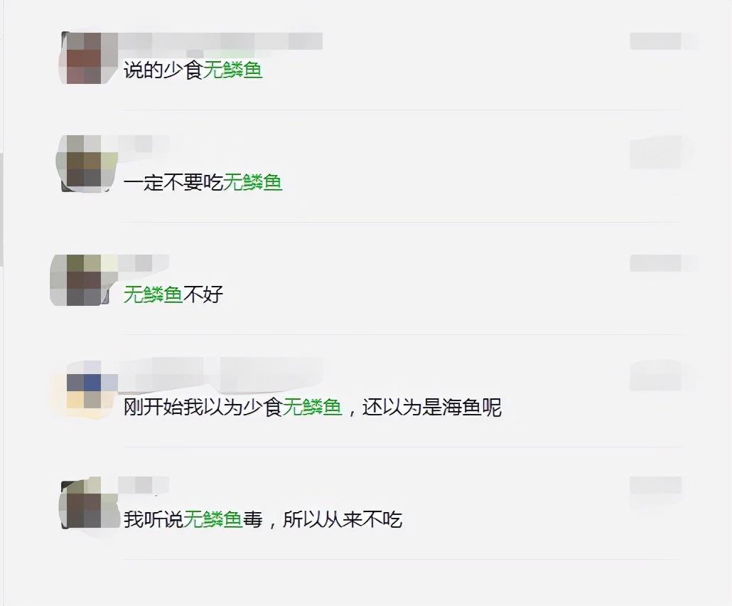 警惕！三类人群慎食鲶鱼，肿瘤患者尤其不宜食用，健康风险需重视