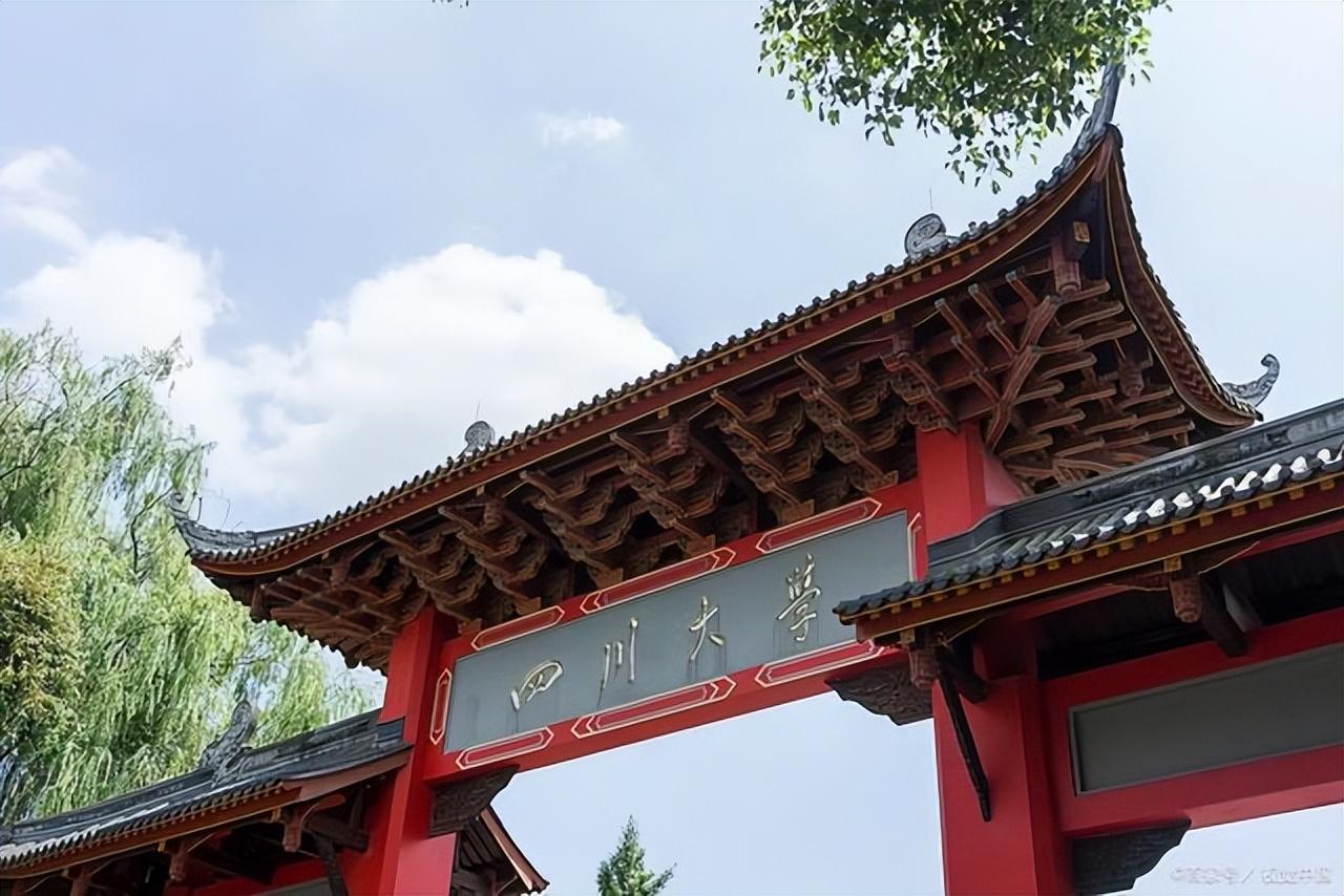 四川考研学校排名（考研择校）