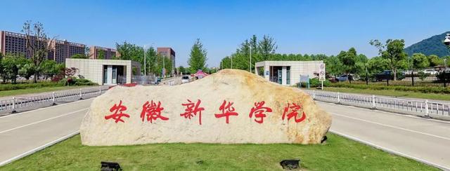 重庆大学城市科技学院是几本，重庆大学城市科技学院是几本大学（低调有实力的十所播音小众院校）