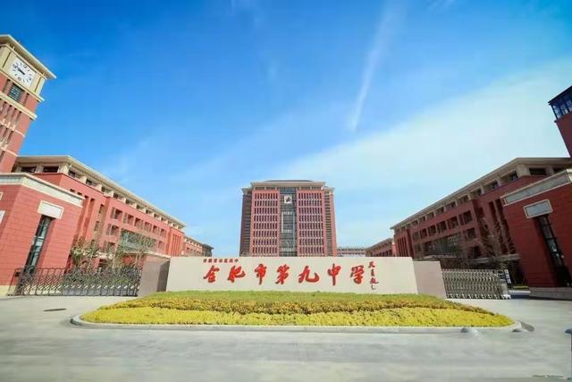 合肥最好的高中是哪几所，2022年招生有的大火