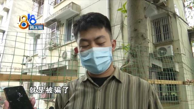 v1818a是什么手机，vivo v1818a是什么手机（“迈腾”换“兰博基尼”被骗）