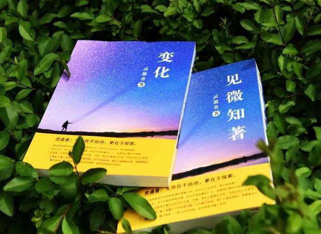 推荐几本物理学名著，推荐几本物理学名著有哪些（科普书籍有哪些）