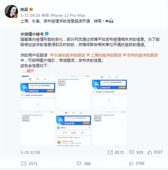 姚晨与凌潇肃，10年“离婚大战”，没有一个是赢家