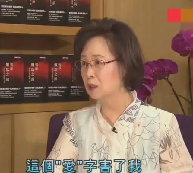 琼瑶的3段感情：与平鑫涛“忍爱”18年，劝原配：你也可以来我家