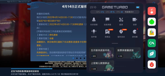 小米侧边栏怎么设置（用了就回不去了。米粉）