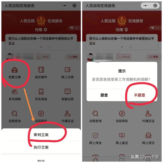 网上怎么起诉欠钱不还的人，网上怎么起诉欠款人（网上起诉轻松追回）