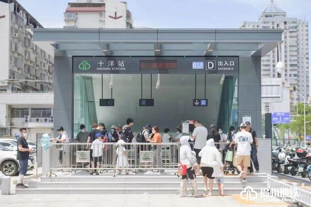 福州地铁3号线什么时候动工，福州地铁三号线（福州地铁6号线明日正式开通）