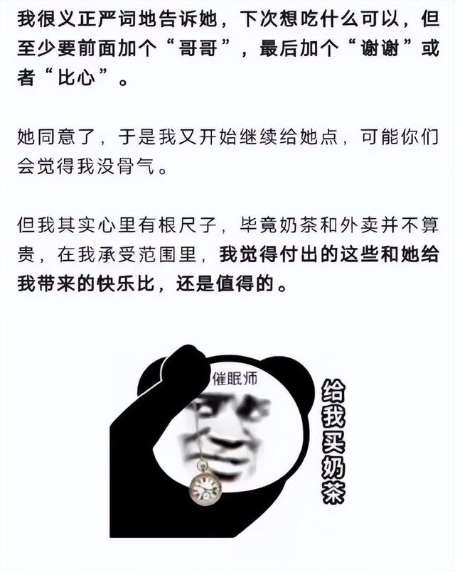 如何追女孩子在还没确定关系之前_【在没确定关系前,应聊些什么】