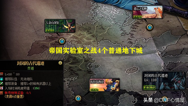 梦想白金徽章礼盒，dnf的白金徽章各种用法（1.12版本新春地下城解析）