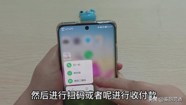 支付宝扫码付账步骤，支付宝扫码付账步骤视频（这才是微信扫一扫功能的正确用法）