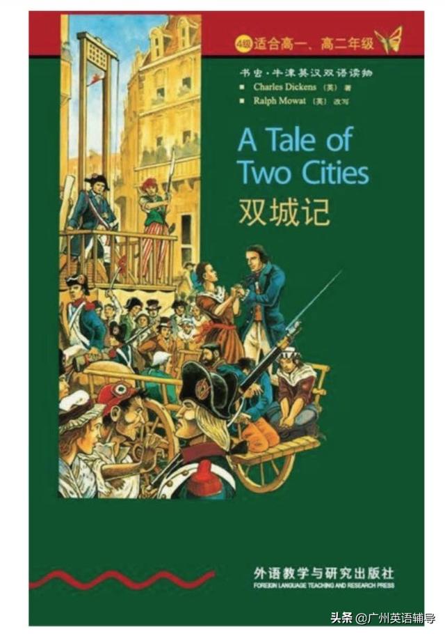 英語書蟲是什麼,英語《書蟲》(我不相信你還沒聽說過《書蟲》這套寶藏