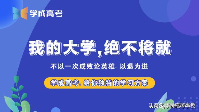 2022年全面取消高考复读，2022年高考还可以复读吗（2022四川实行新高考）