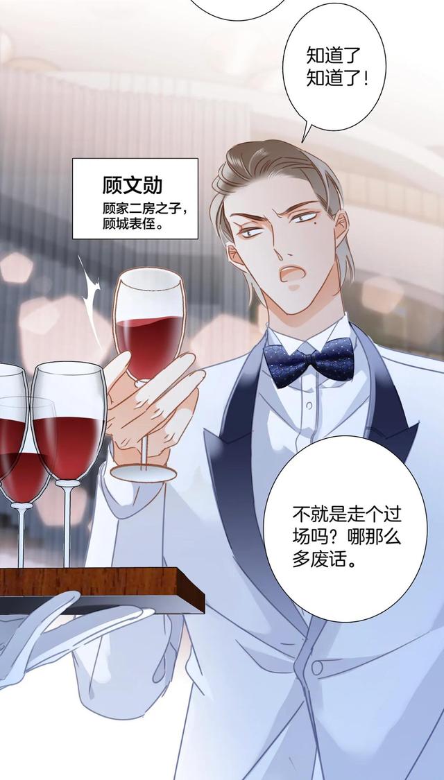 姐弟恋漫画推荐大全，1st Kiss