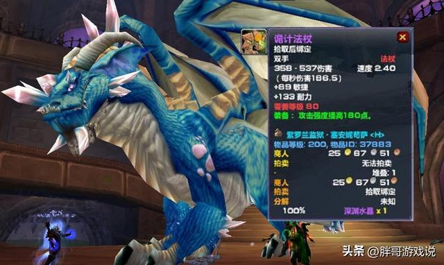 魔兽世界副本掉落，魔兽世界怀旧服各大副本路线图（10款5H掉落武器）