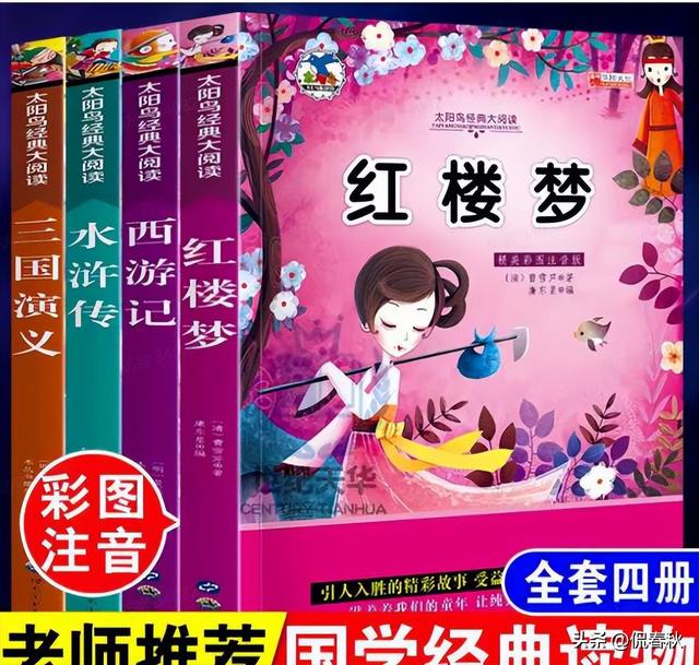 卖火柴的小女孩简笔画，卖火柴的小女孩简笔画怎么画（8月第十八期公益赠书上线）