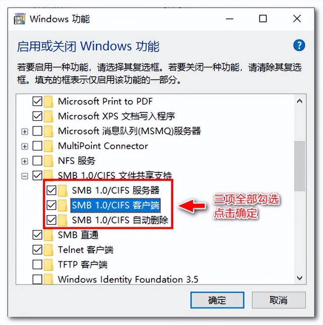 win10共享设置在哪，Win10 系统共享权限设置