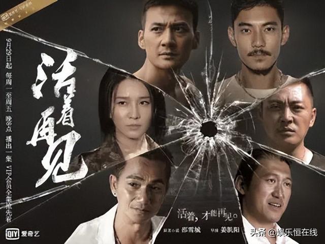 卧底归来第二部什么时候上映，卧底归来2上映时间（迟迟不播第2季的10部电视剧）