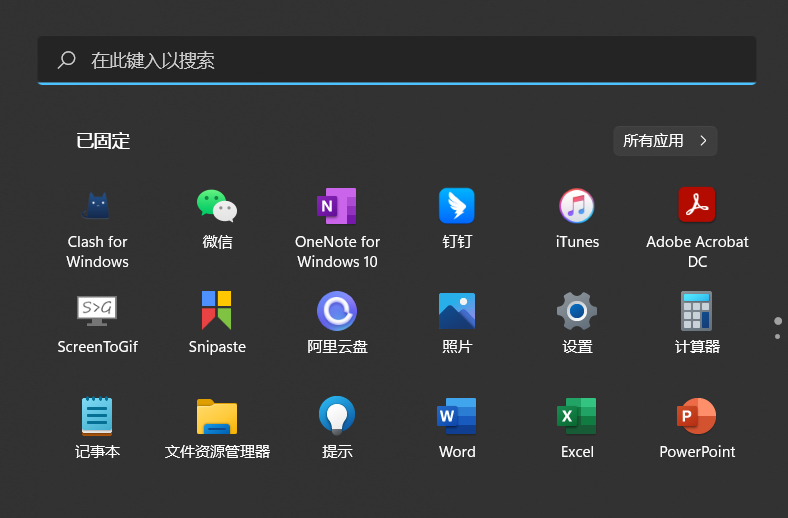 windows11有必要升级吗？建议看完这个评测再做决定