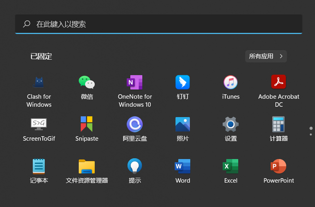 电脑升win11有必要吗，有必要升级win11吗详细介绍（看完微软给Win11写的新介绍）