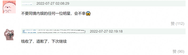 贾乃亮直播带货直播间怎么看，贾乃亮直播带货在哪里看？