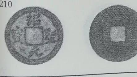 草字头的字都有哪些，草字头的字有那些（普通品中寻珍品<八十九>）