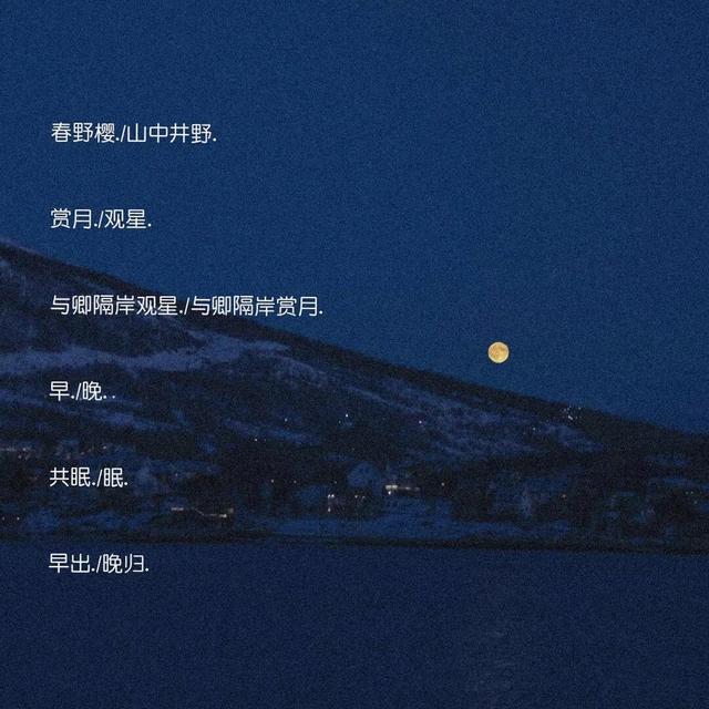 三个人的闺蜜网名，三个人的闺蜜网名简单（与星月同在的闺蜜网名）