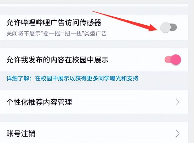 手机用长了时间变卡了怎么办，告诉你一个小妙招（一文让你手机流畅又清爽）