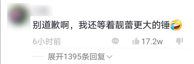 搞笑解读王力宏事件，这届网友都很有幽默感——盘点王力宏事件中的经典评论